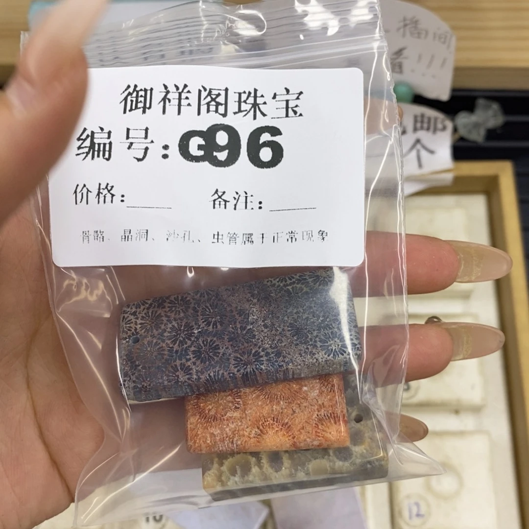 合金硅化珊瑚戒指亚**灵