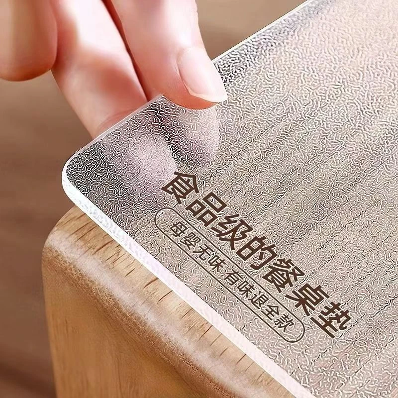 pvc软玻璃透明桌布茶几加厚防水防油免洗防滑耐磨餐桌垫餐厅必备
