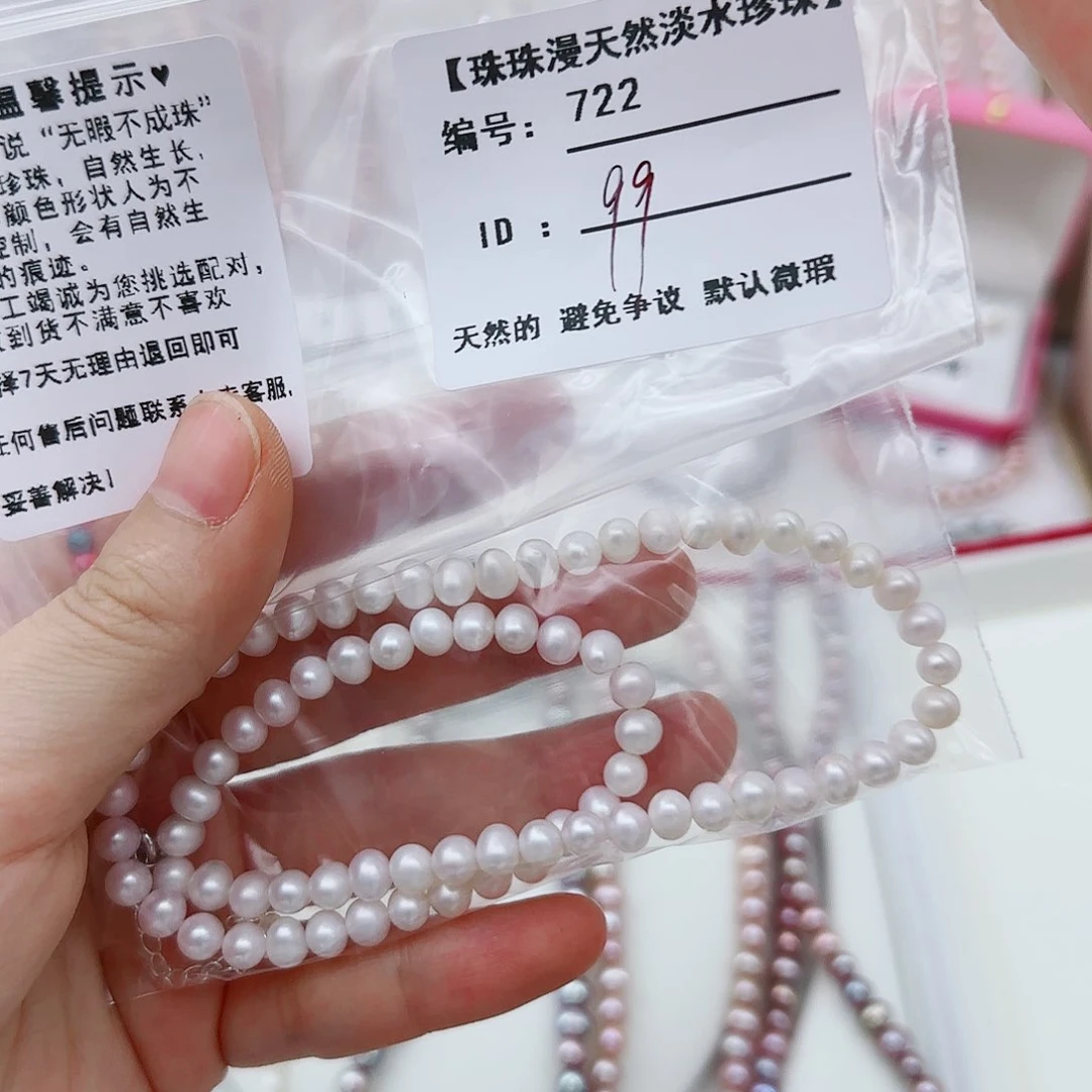 银S925镶嵌淡水珍珠珠宝奇石棋*722微瑕