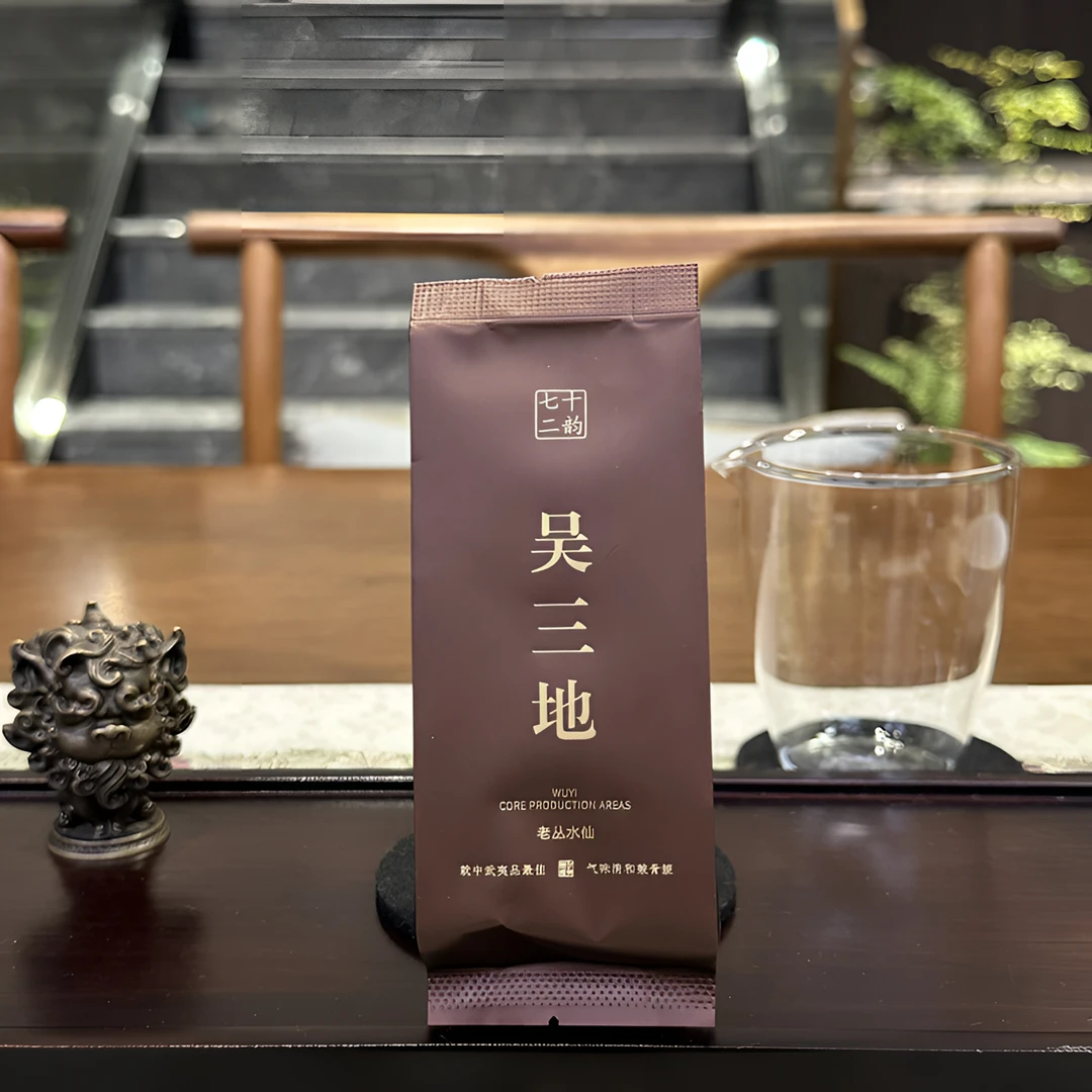 吴三地老枞·30泡·250g