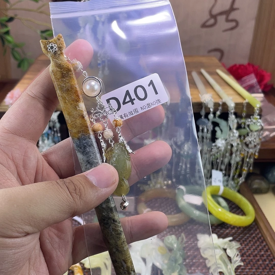 蛇纹石玉未镶嵌发饰海**云