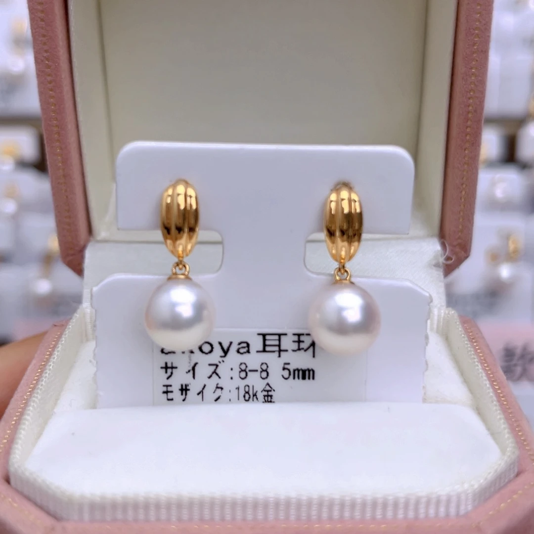 18K金镶嵌海水珍珠耳饰