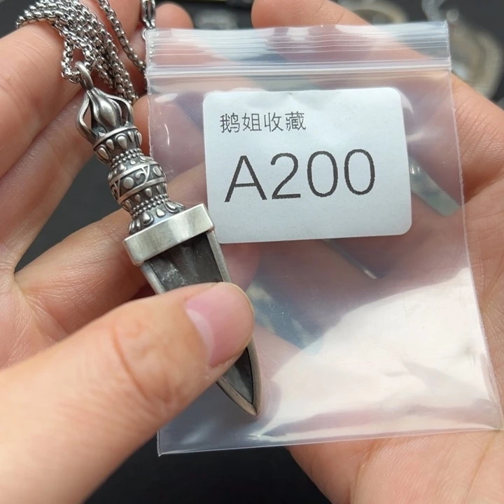 菩提根/象牙果吊坠
