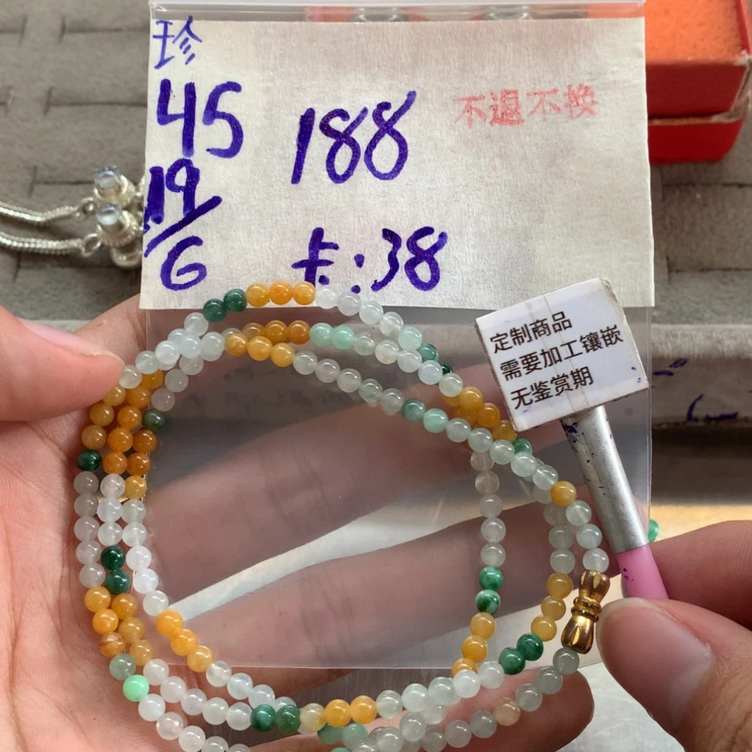 定制翡翠未镶嵌15-20天物流周期 不退不换