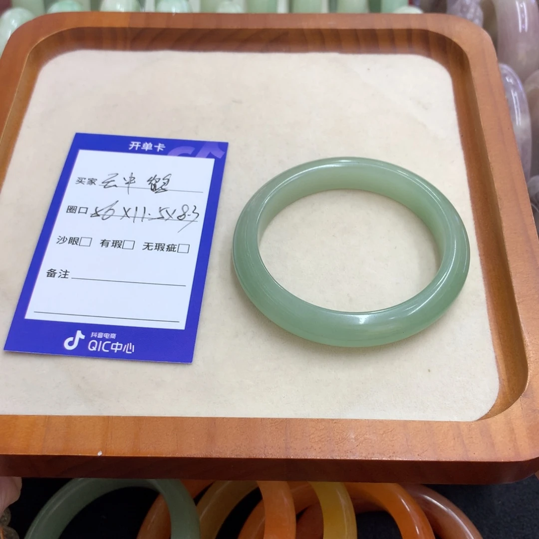 石英岩玉手镯未镶嵌