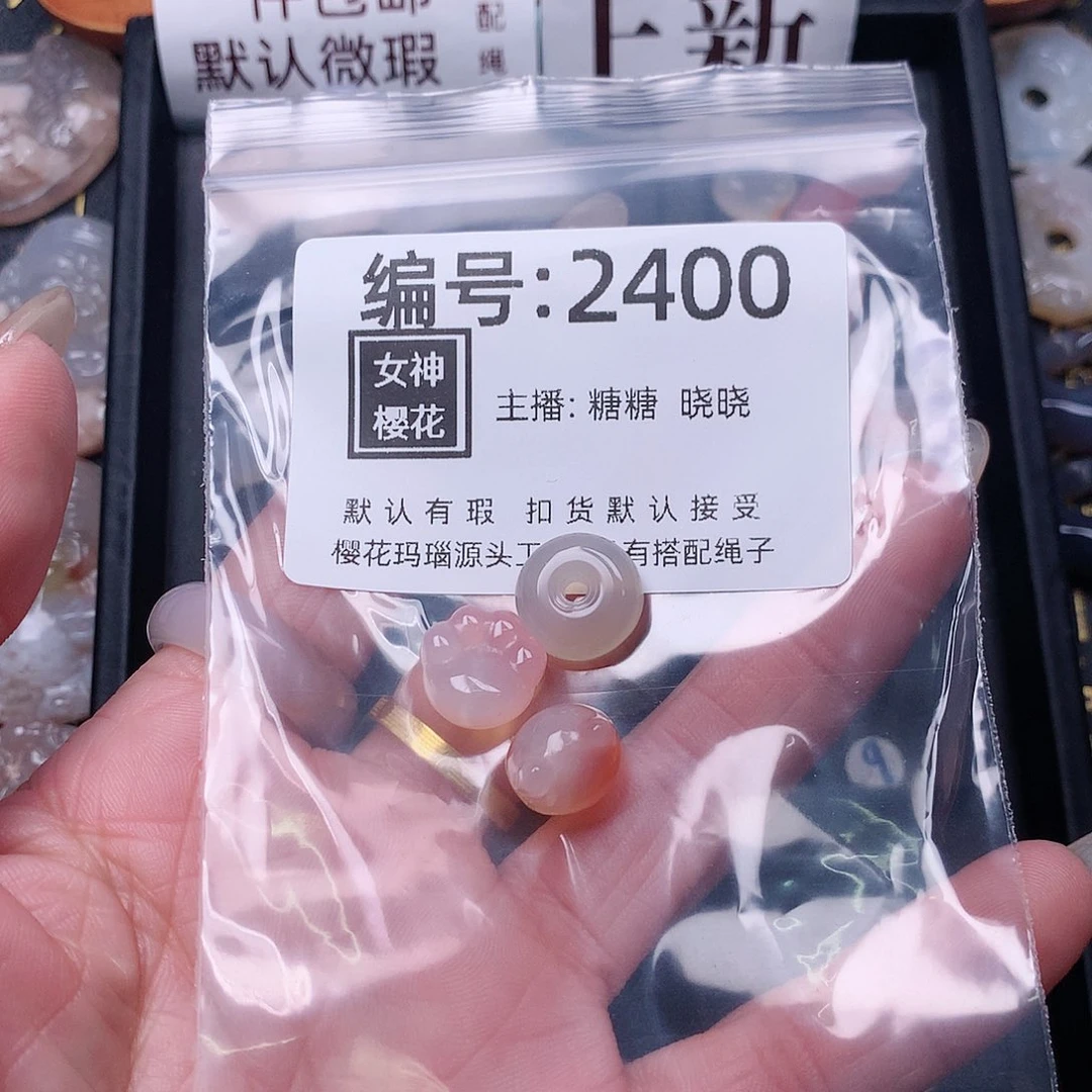 玛瑙/玉髓颈饰合金珊*