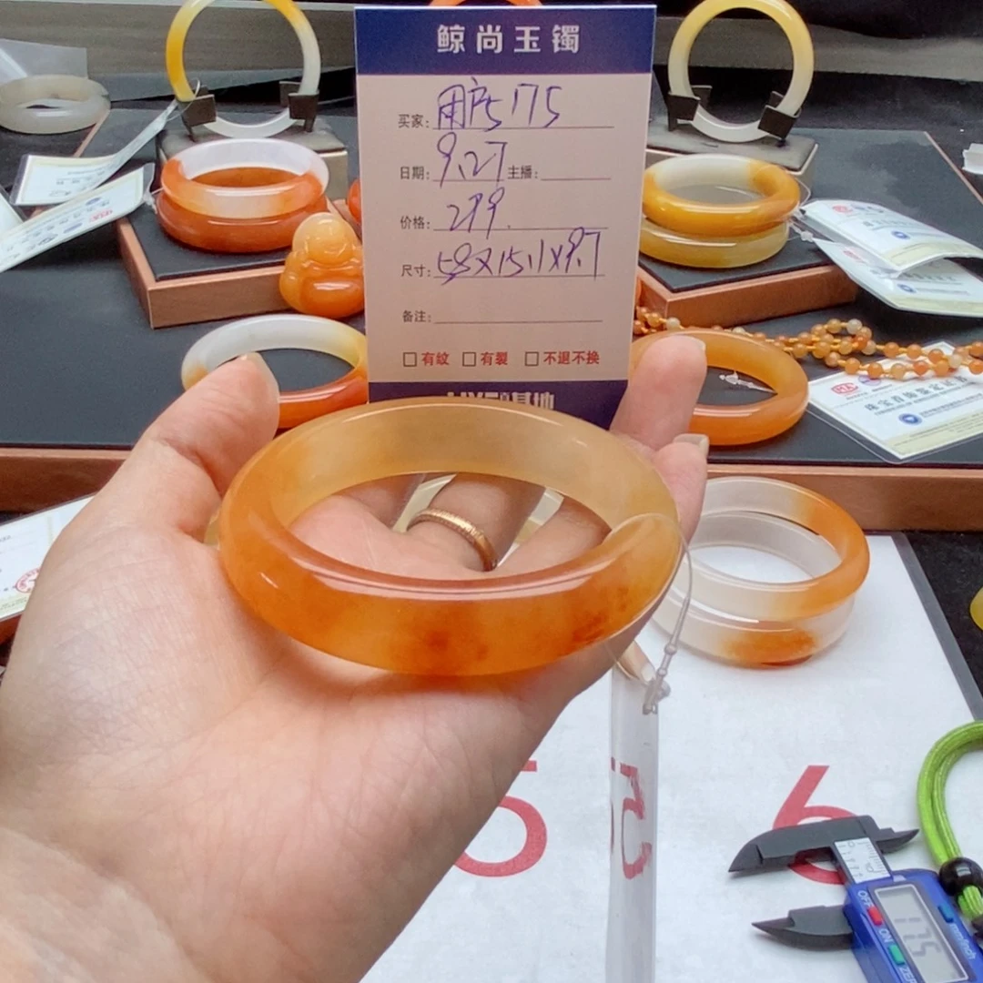 用***4石英质玉（黄龙玉）未镶嵌手镯