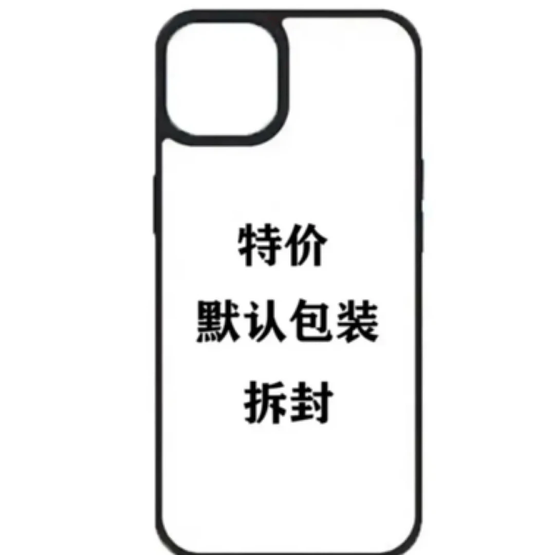 苹果17pro/17promax手机壳大合集,凯夫拉大全