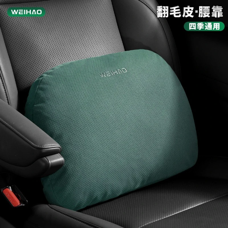 翻毛皮汽车腰靠高档座椅护腰司机长久开车腰托车载腰部支撑垫
