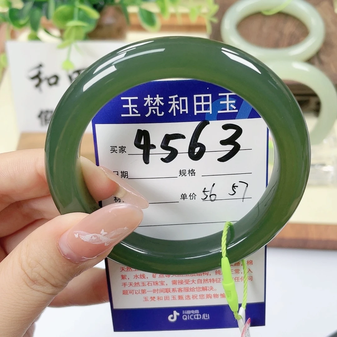 【闪购商品】未镶嵌手镯和田玉