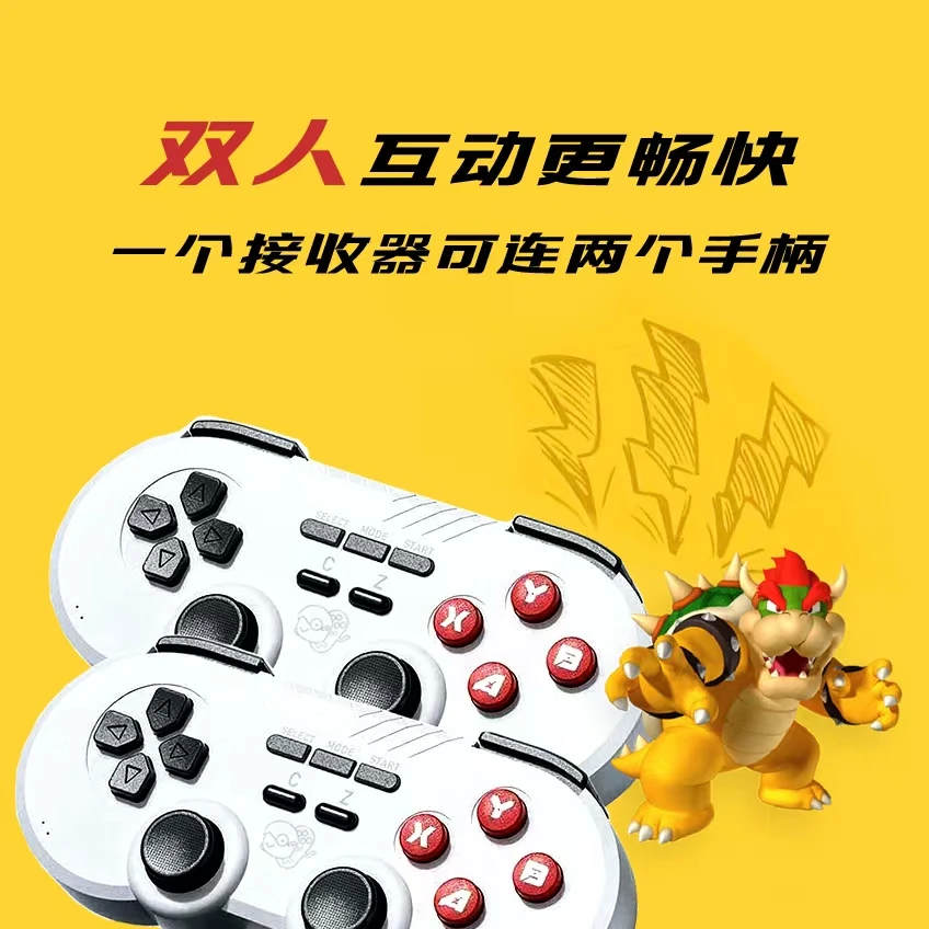 小鸡模拟器L2游戏手柄无线电脑模拟器迷你pc2.4g双打手柄电池款