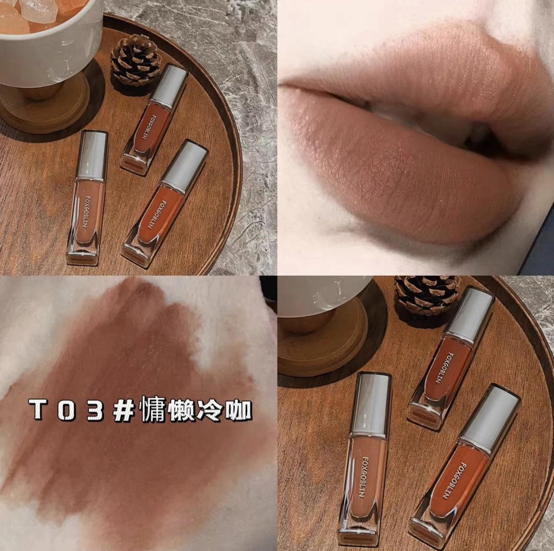 FOXGOBLIN银狐水雾持妆唇泥T03#慵懒冷咖