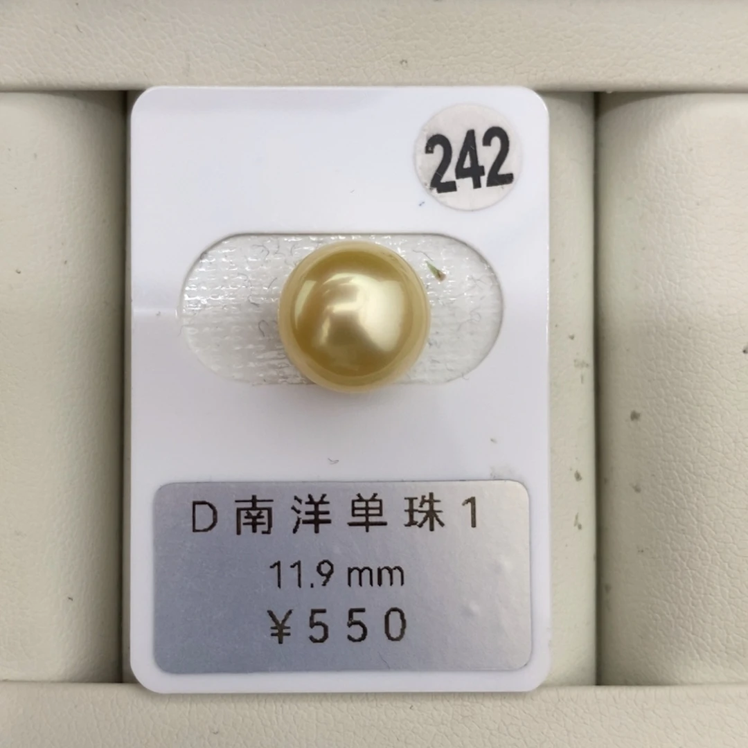 定制海水珍珠未镶嵌裸珠金珠11.9mm可做戒指