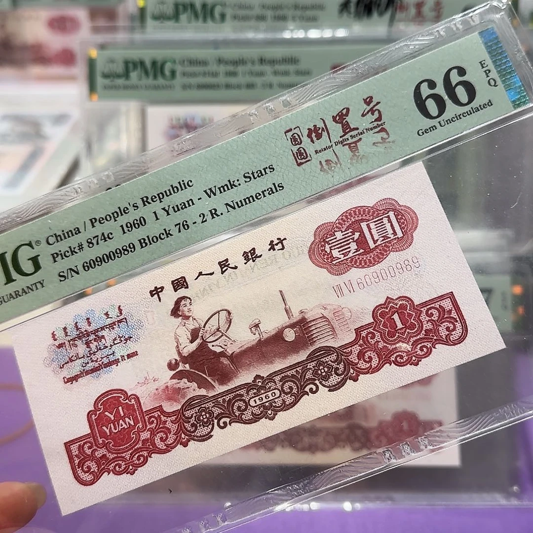 纸60900989。。。。倒置圆圆