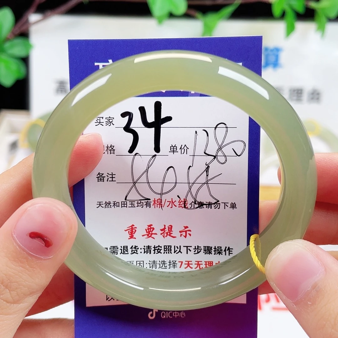 未镶嵌手镯和田玉