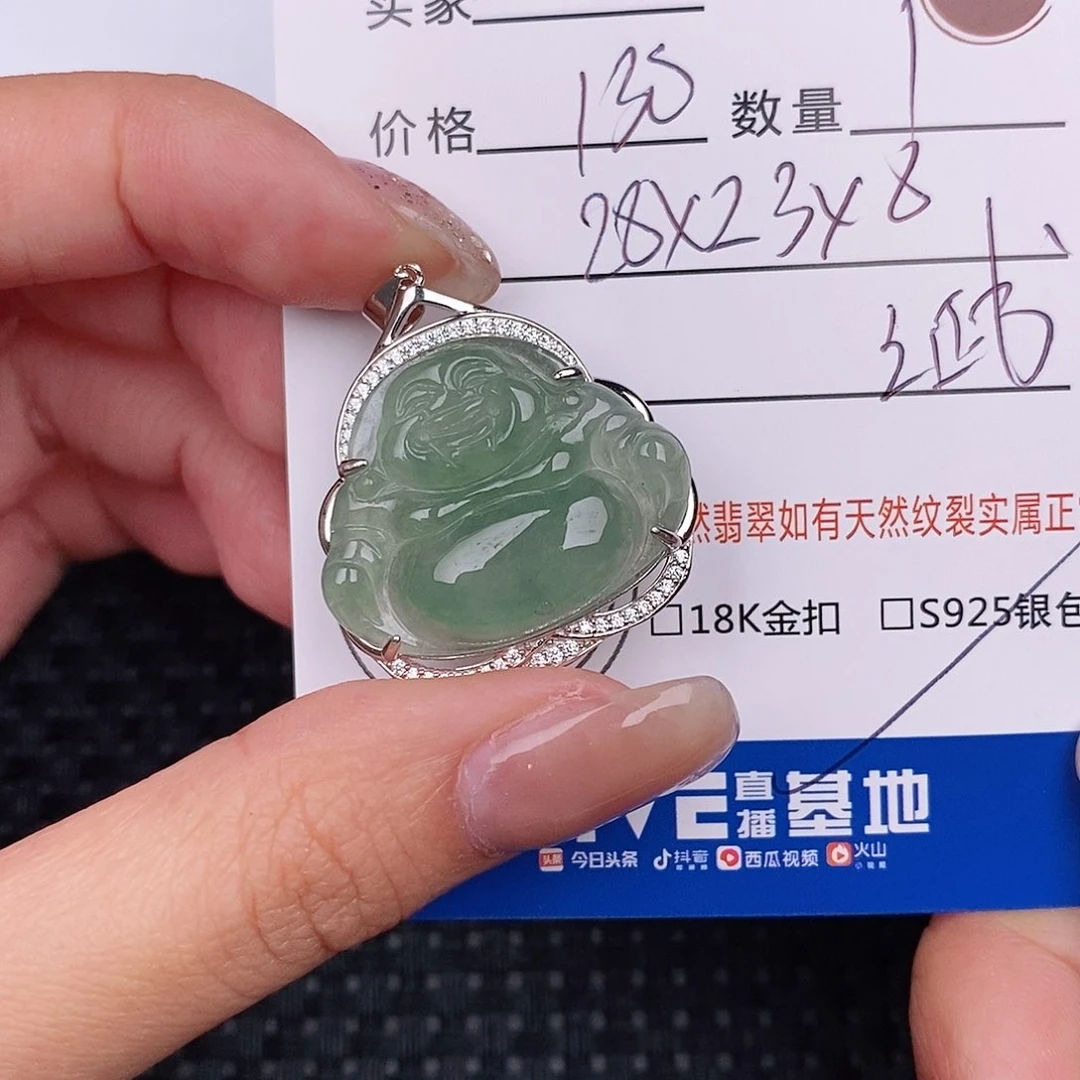 翡翠银S925镶嵌颈饰吊坠