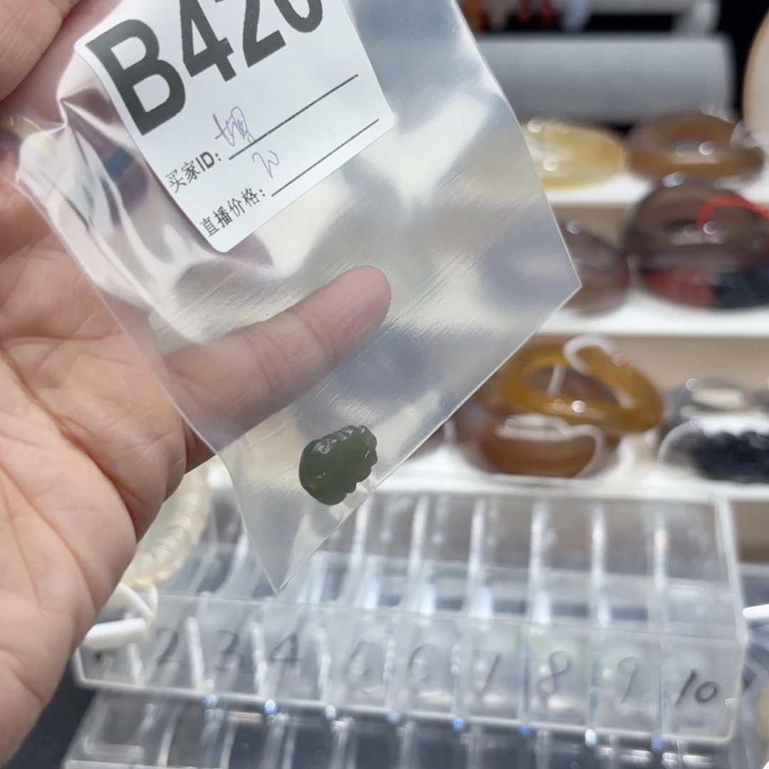 世***）玛瑙/玉髓未镶嵌手镯