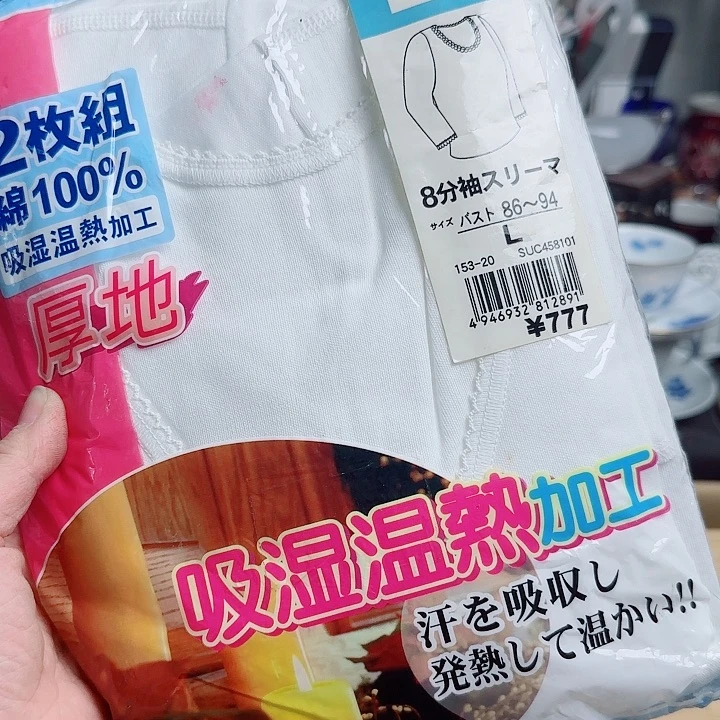 瓷片啊啊啊啊啊啊啊啊啊啊