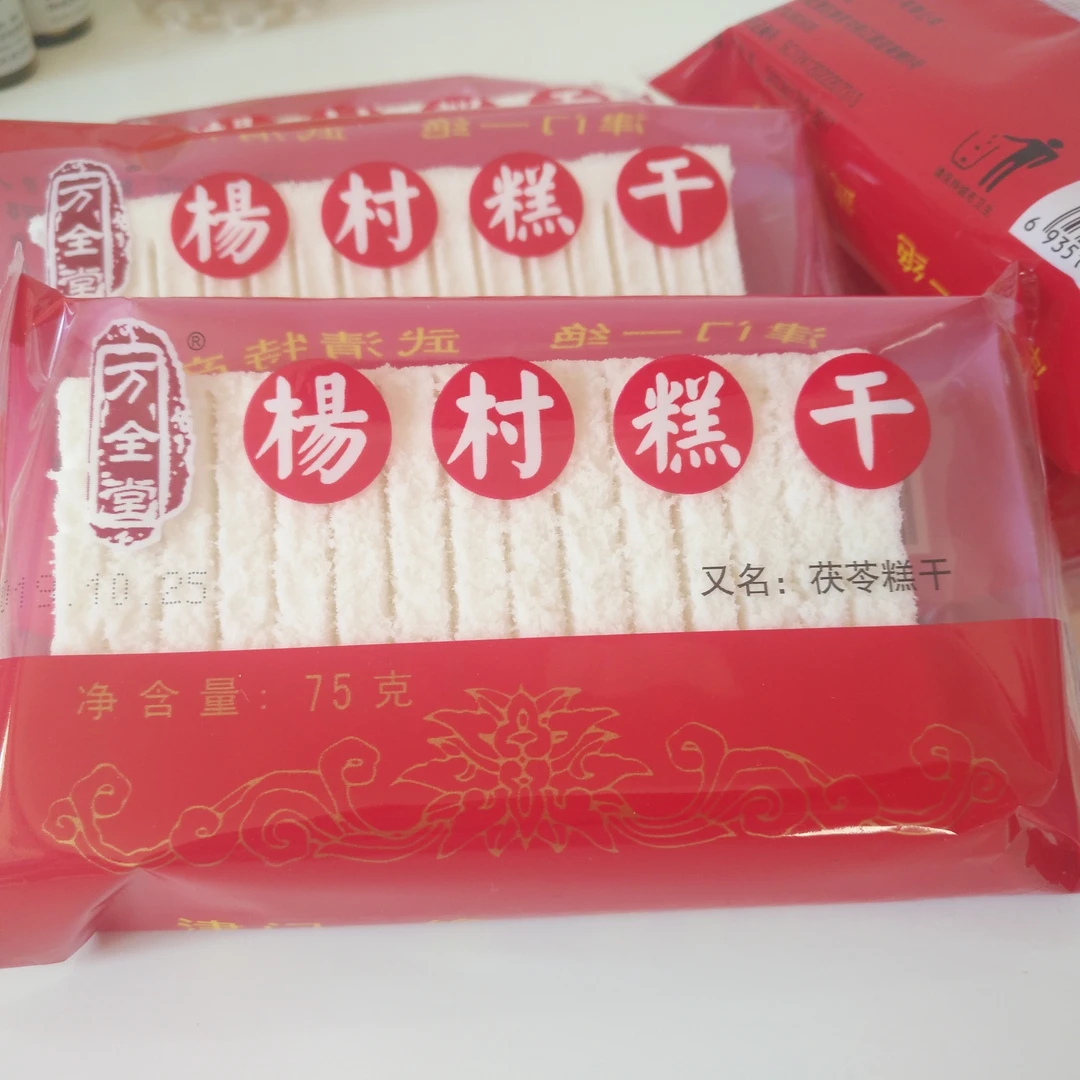 天津特产万全堂杨村糕干75克/袋收到冷藏保存