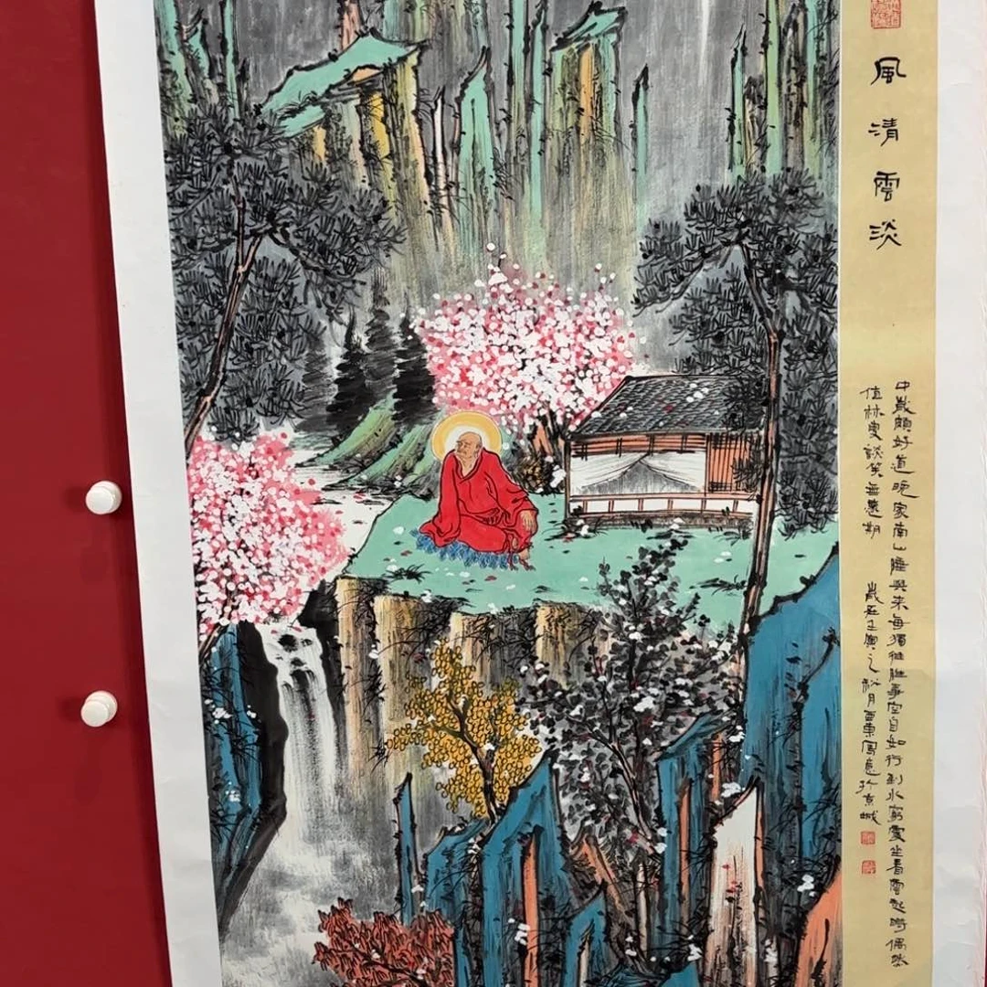添***康横款精品书画作品入选国际书法