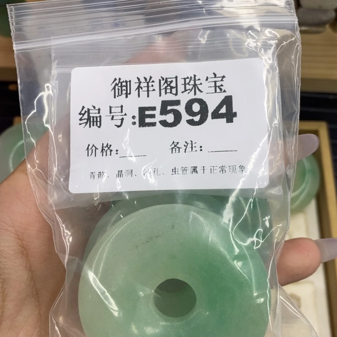 合金硅化珊瑚戒指秋**生