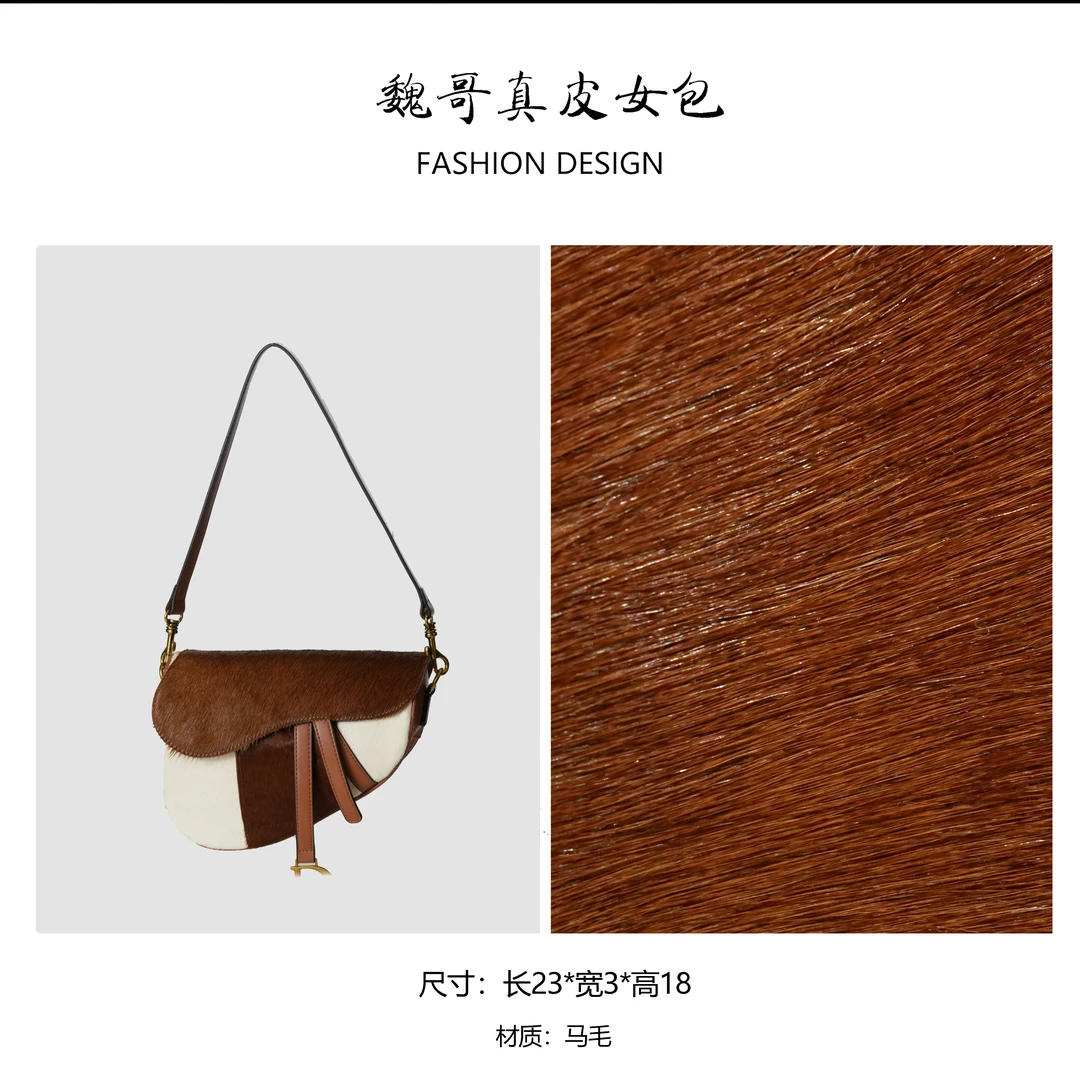 轻奢时尚气质女士单肩腋下包BV241006-马毛棕