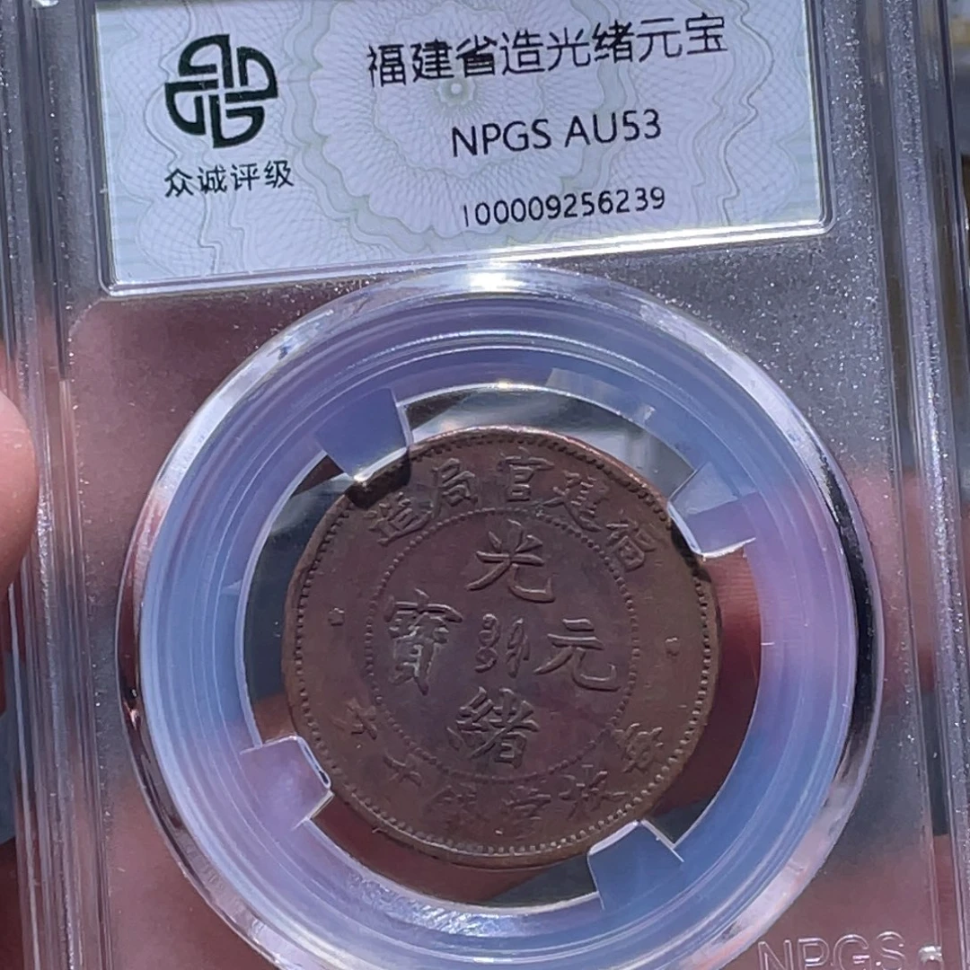 金属江南收藏江南柴6239