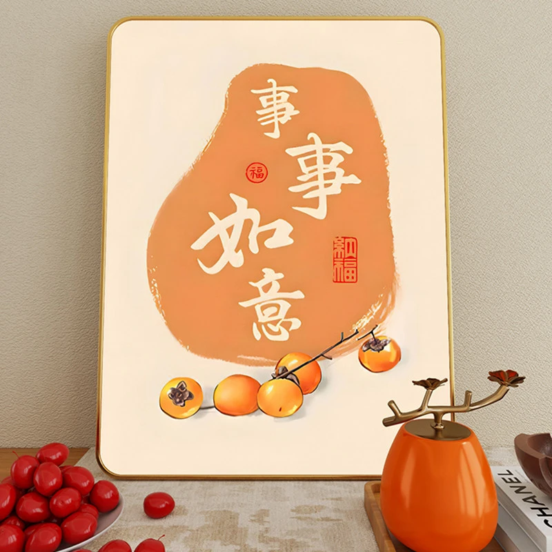 事事如意相框摆件入户玄关摆台柿柿如意客厅餐厅轻奢高级感装饰画