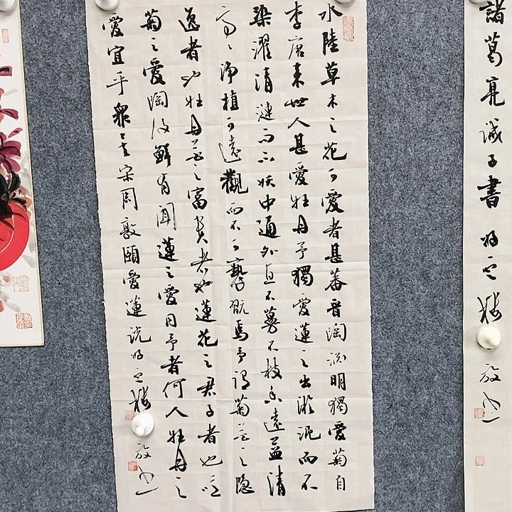 【闪购商品】书法?****两平尺爱莲说