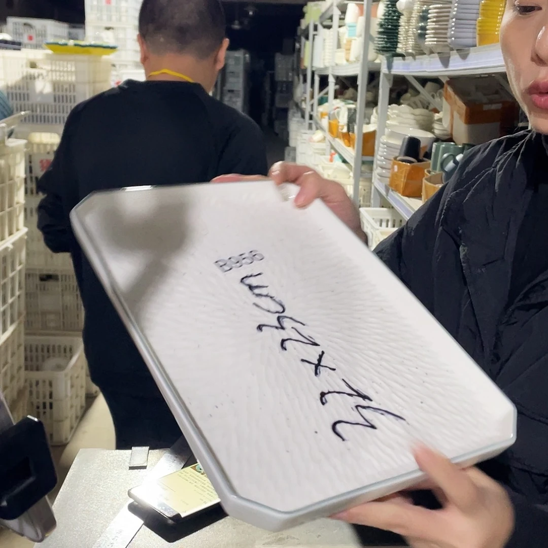 瓷片956               1个