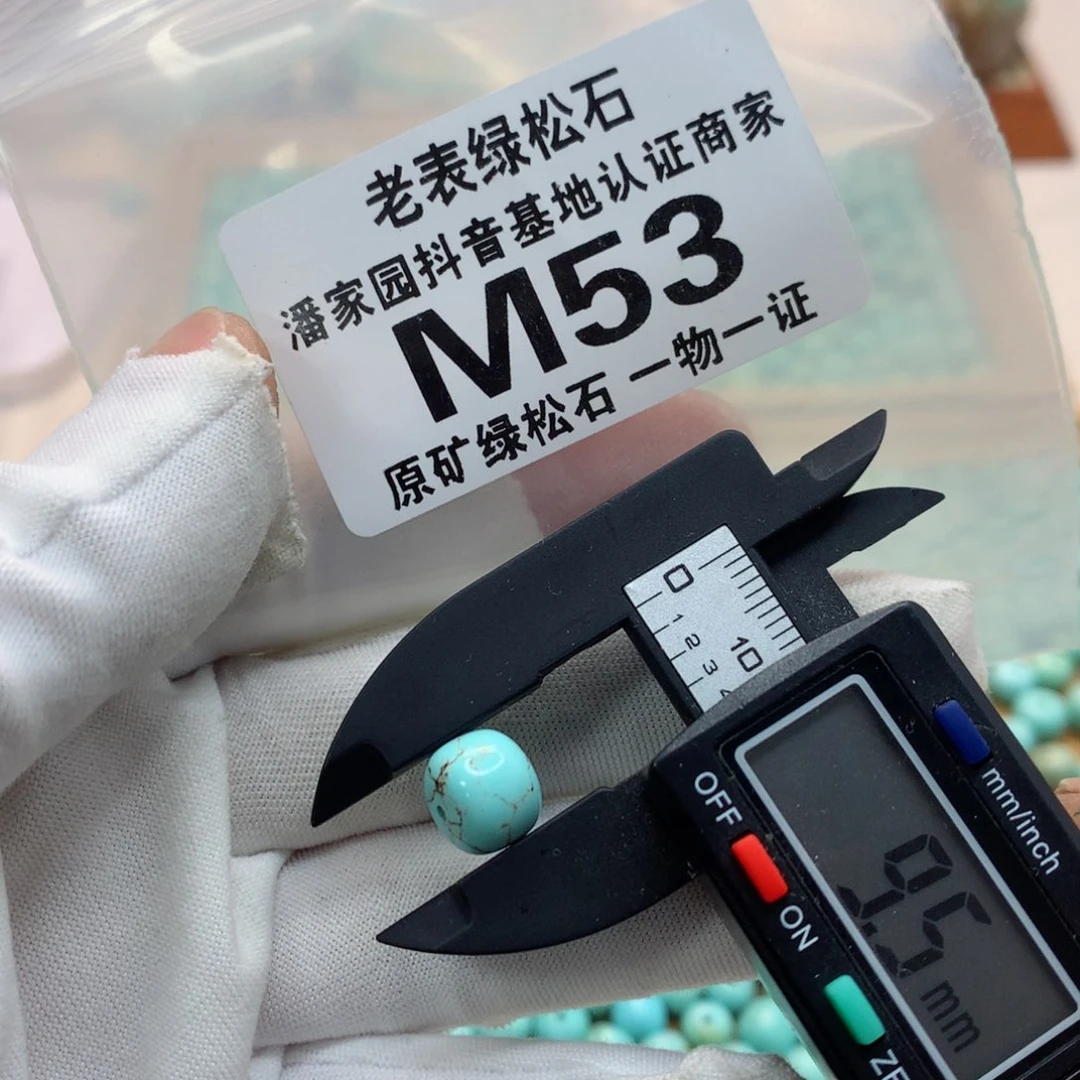 未镶嵌南红玛瑙珠宝奇石