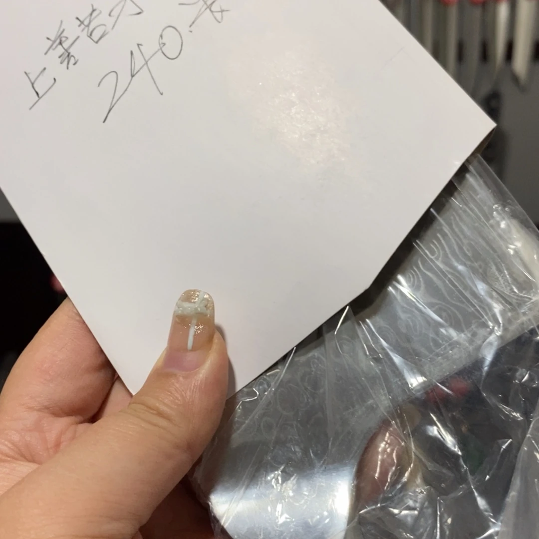 上***物腈纶145778888999999