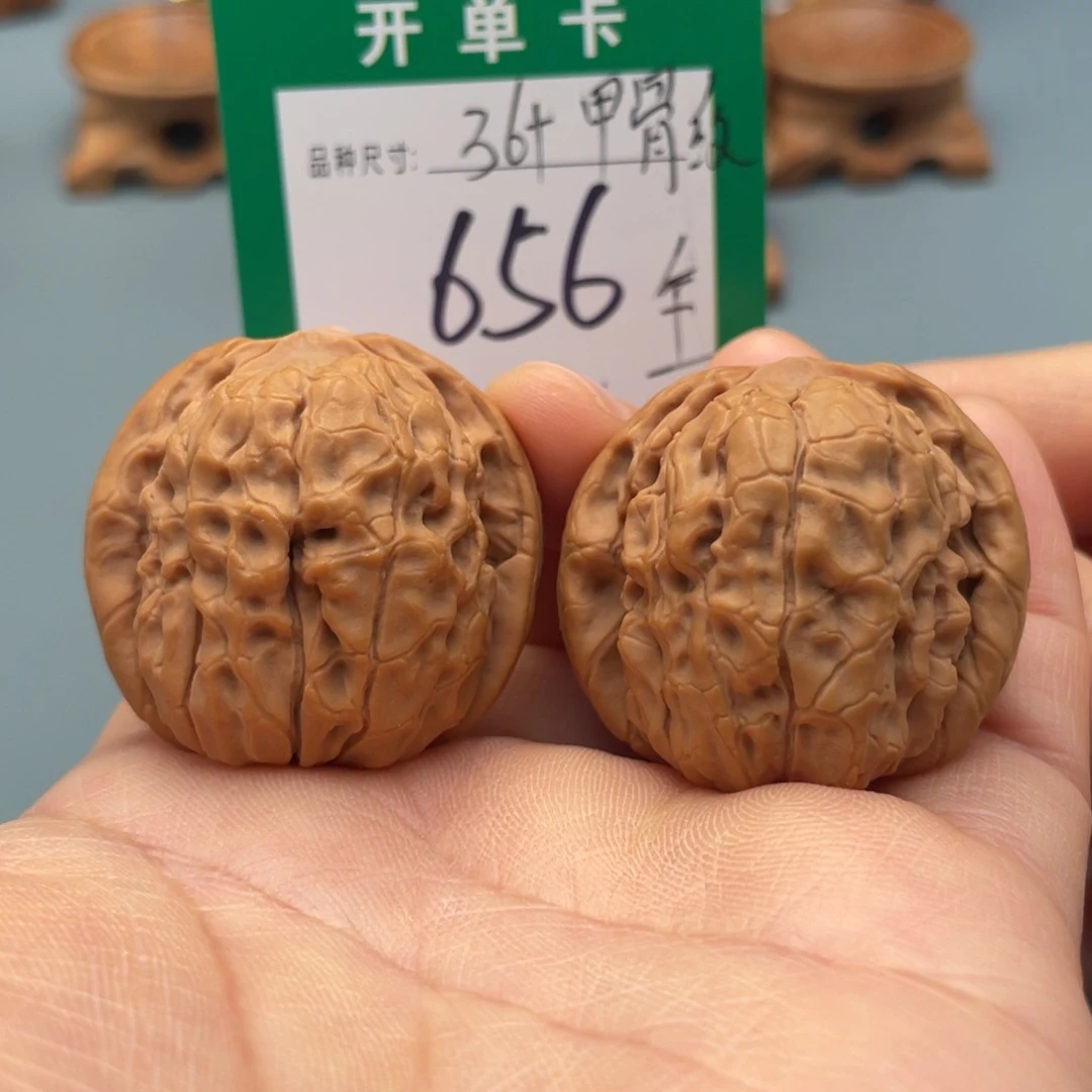 桃核把件文玩核桃