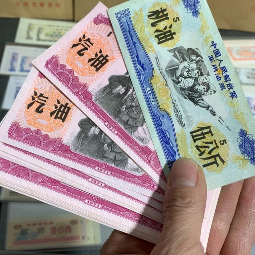 【闪购商品】清*20张汽油 一张机油 共21 张