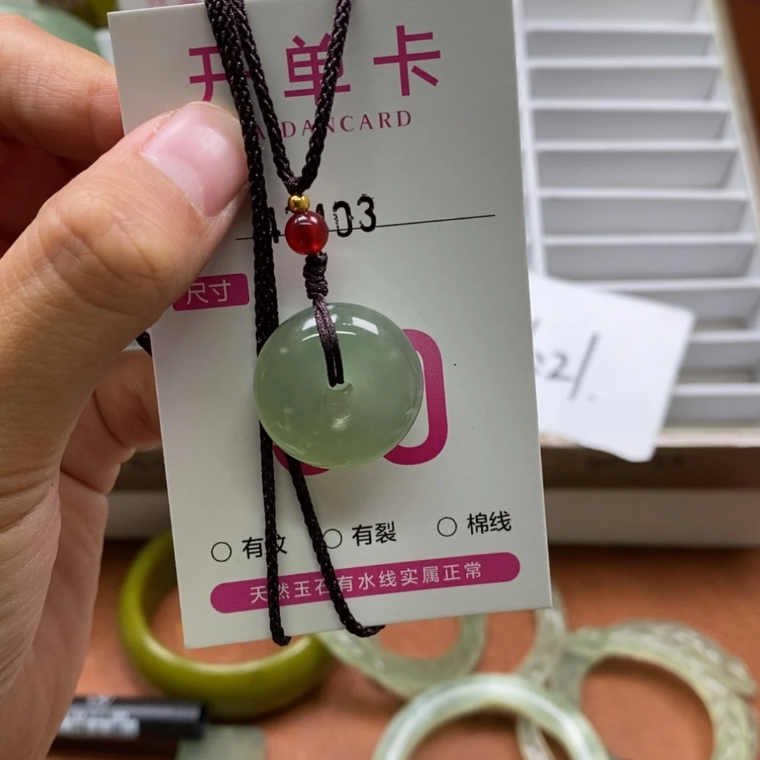 齐***念蛇纹石玉未镶嵌手镯