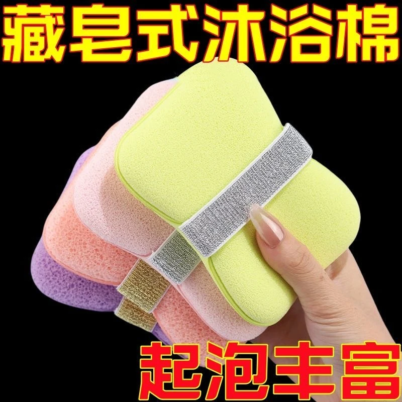 香皂袋沐浴海绵沐浴球家用浴室不散柔软浴花搓澡起泡海绵手套
