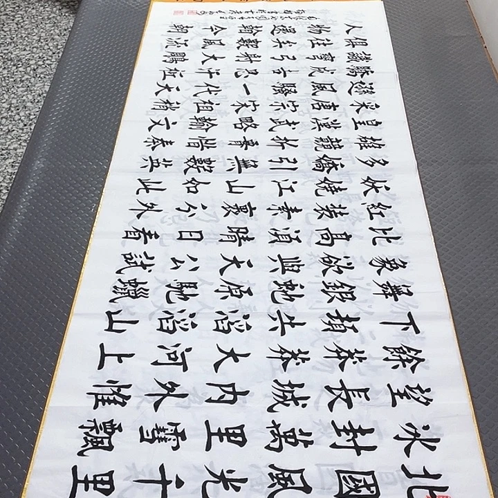 书法杨辉老师北国风光