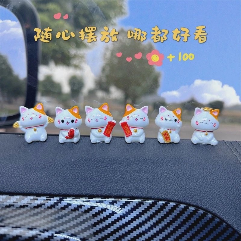 【招财好运猫咪】立体可爱家居车载摆件