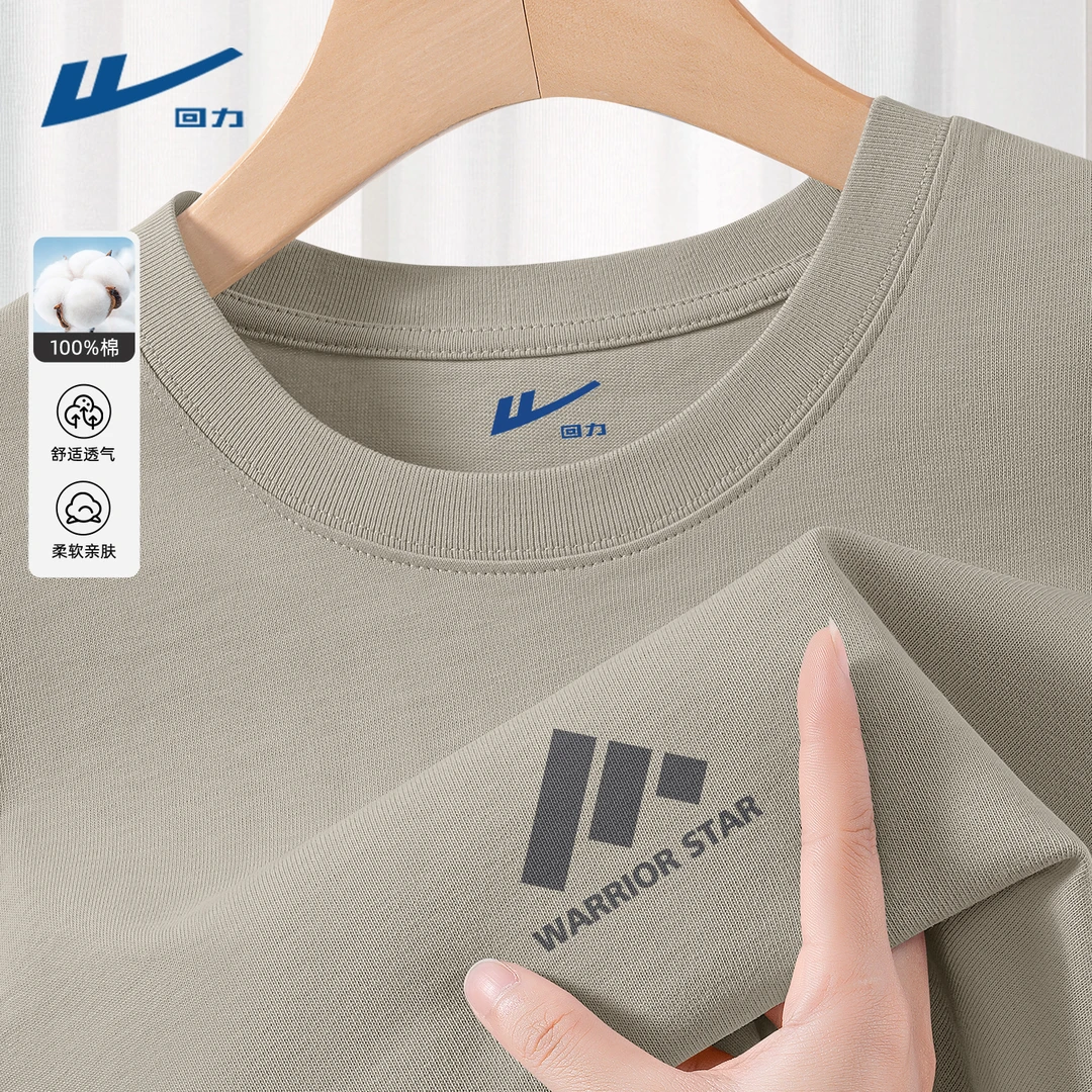 回力男士短袖t恤纯棉2025新款夏季半截袖男潮牌运动休闲上衣男款Z