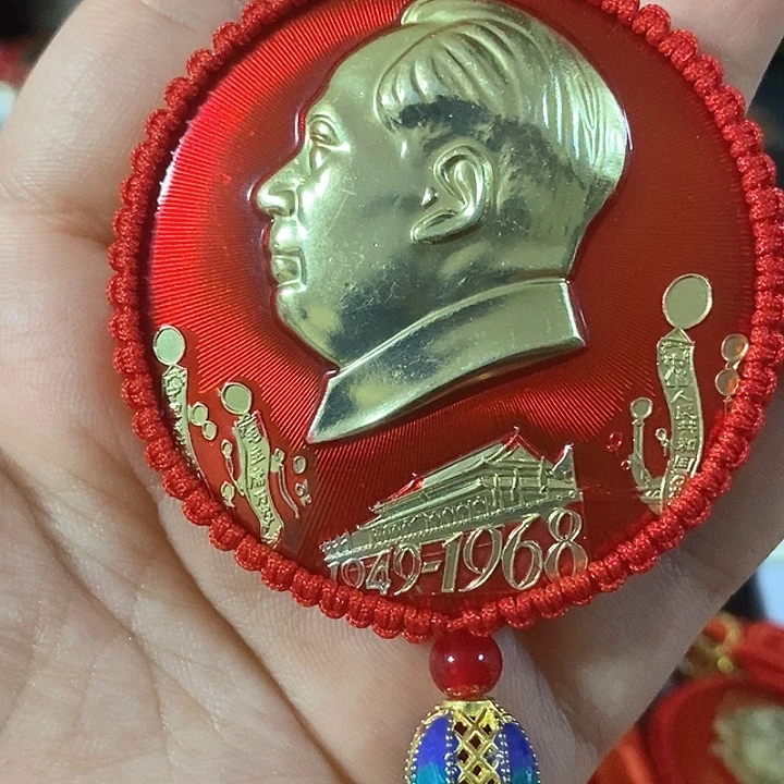 背***坡像章车挂手工制作
