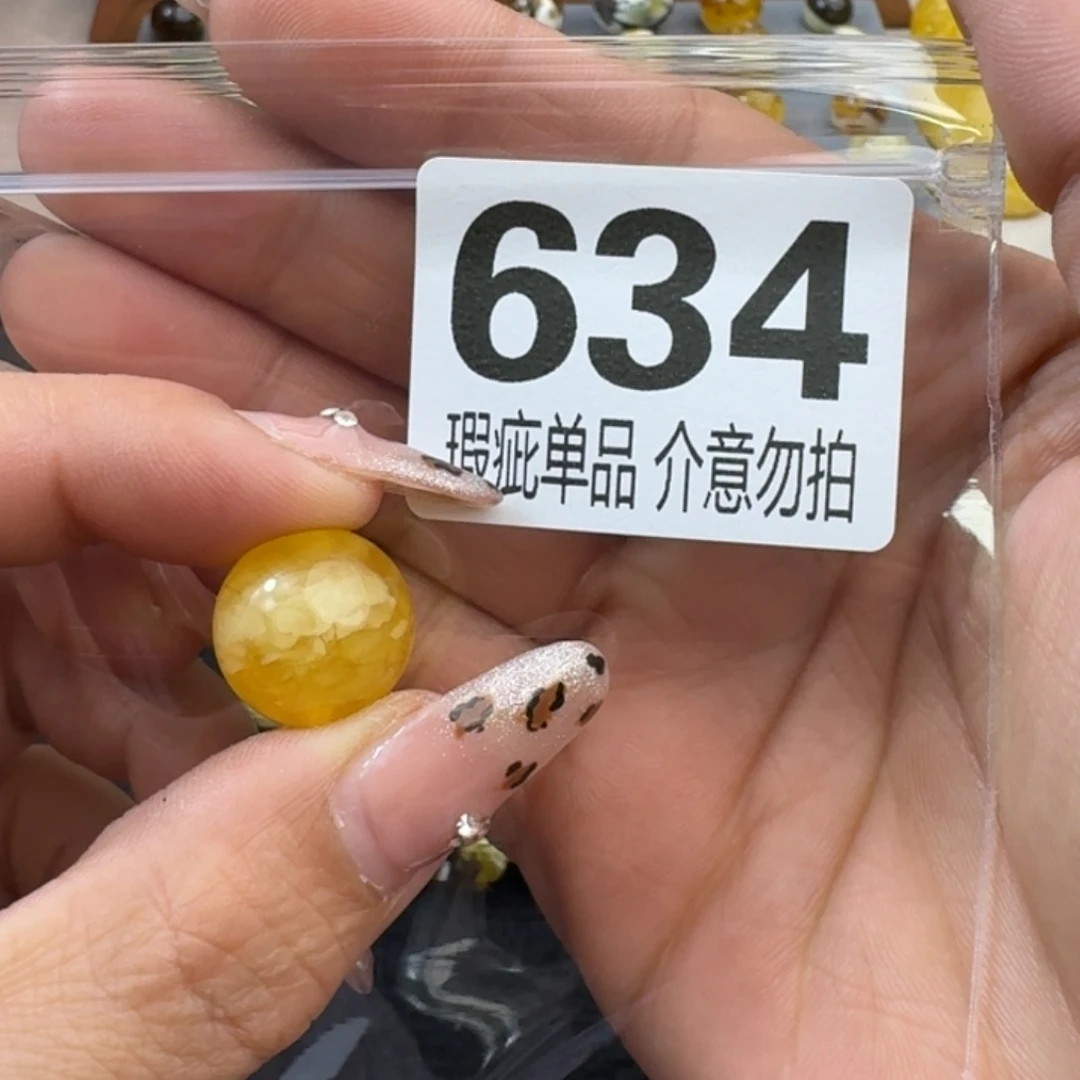 琥珀裸石未镶嵌?****过