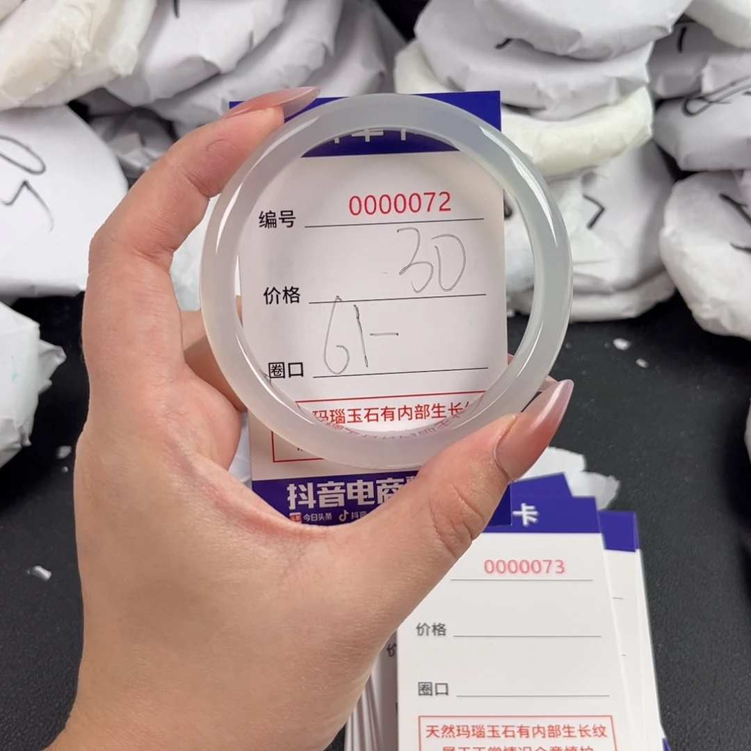 玛瑙/玉髓手镯未镶嵌72