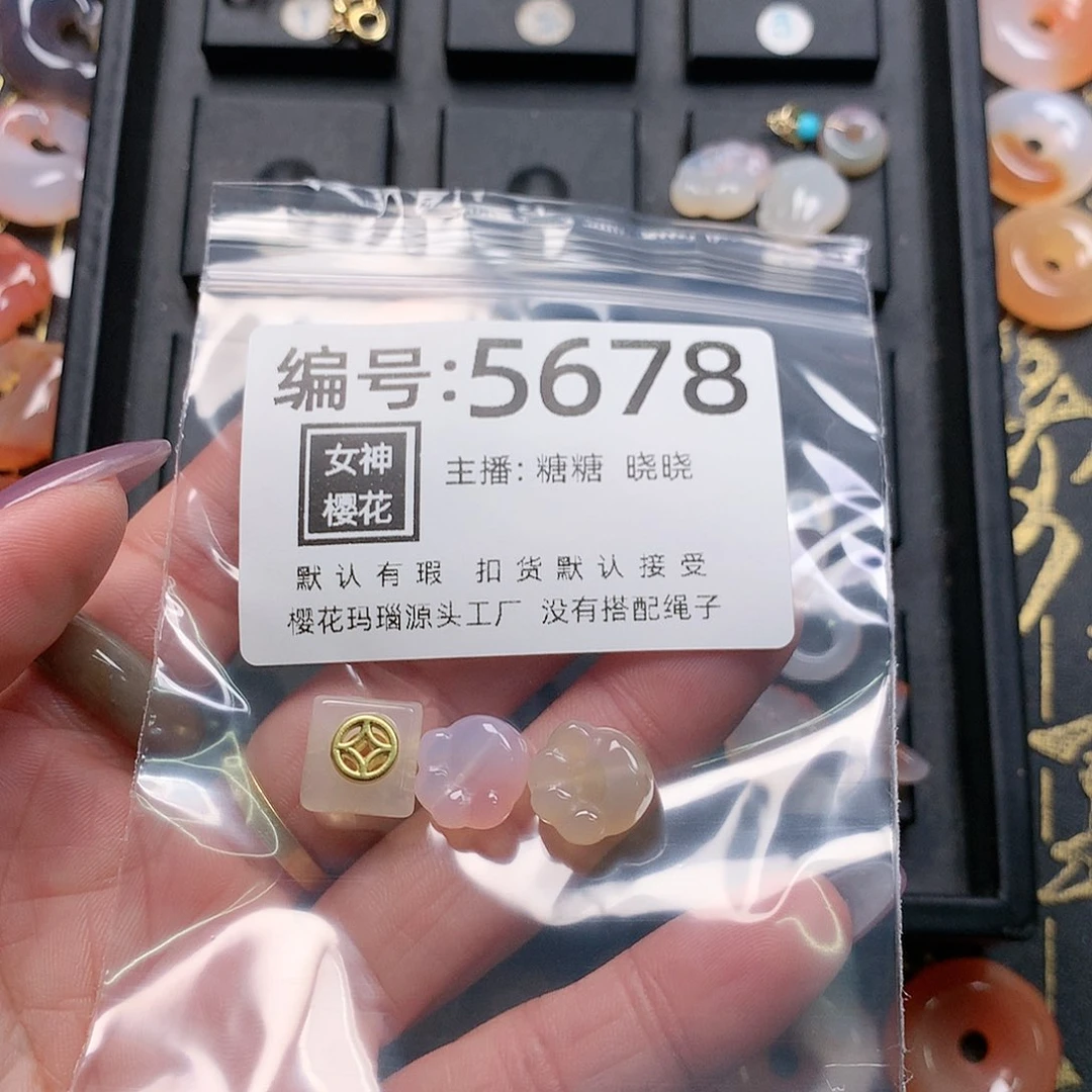 玛瑙/玉髓颈饰合金钱****^