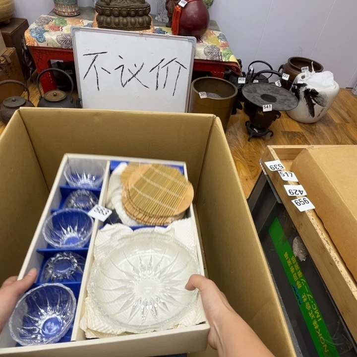 瓷片呀工艺品摆件瓷器摆件正能量