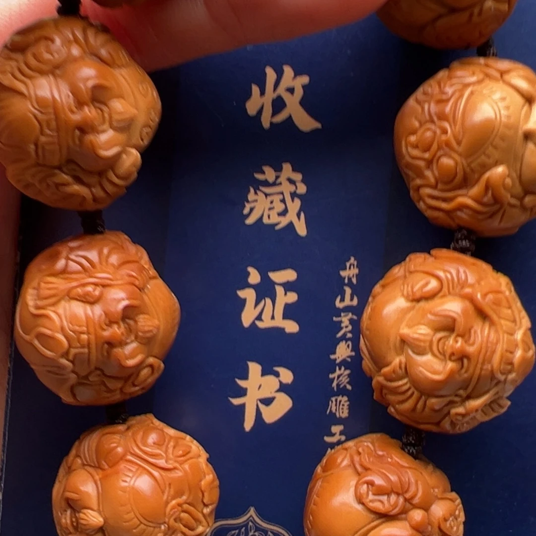 手串/手链橄榄核橄榄核