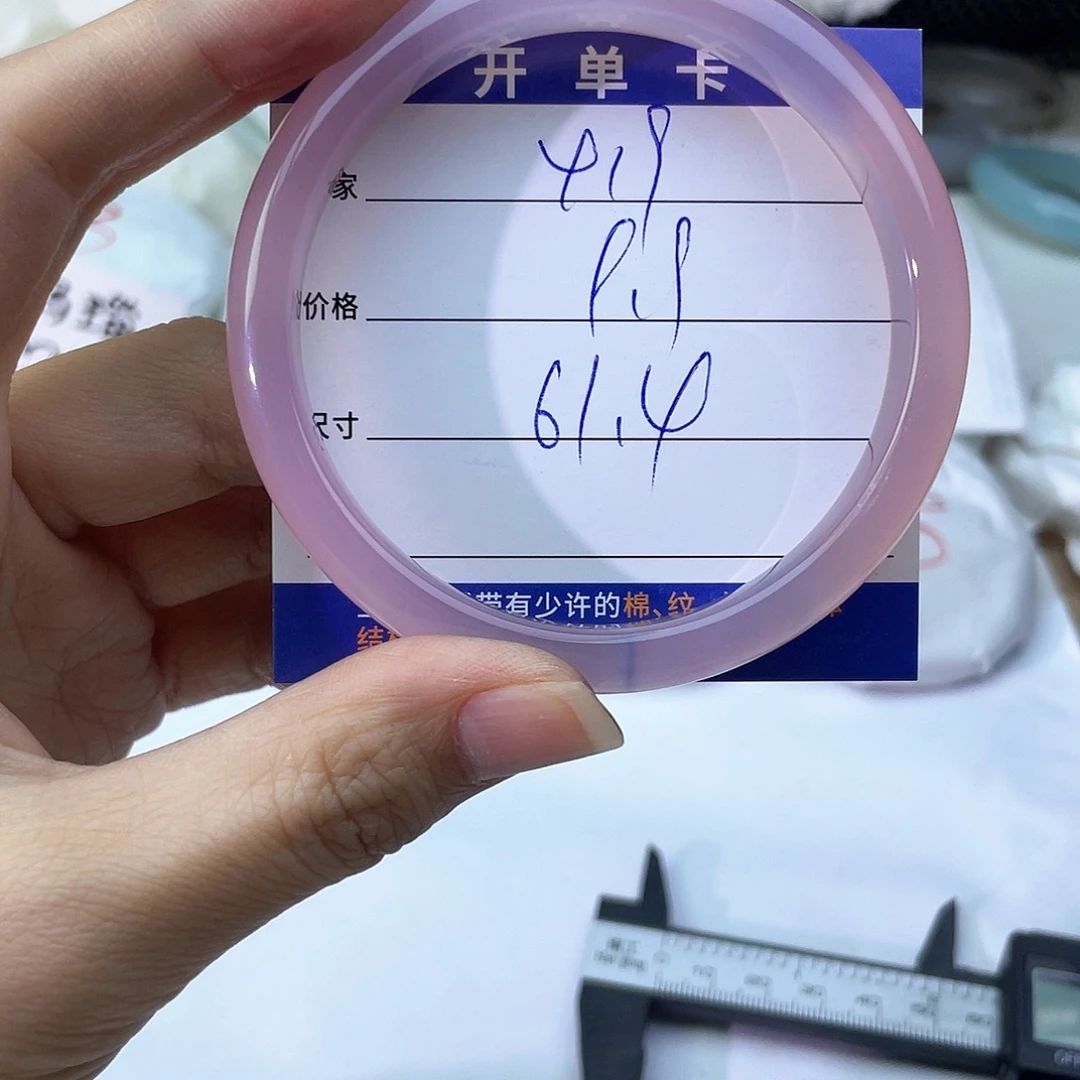 玛瑙/玉髓未镶嵌手镯419