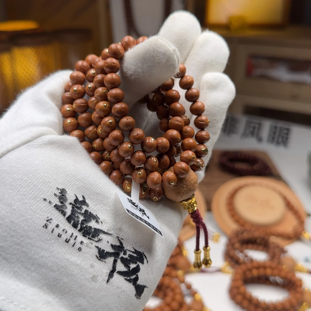 不***罗吊坠凤眼菩提7.800000