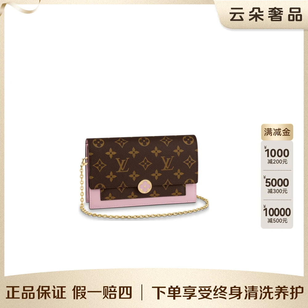 99新 LouisVuitton/路易威登  云朵奢品/LV 花朵woc/98新
