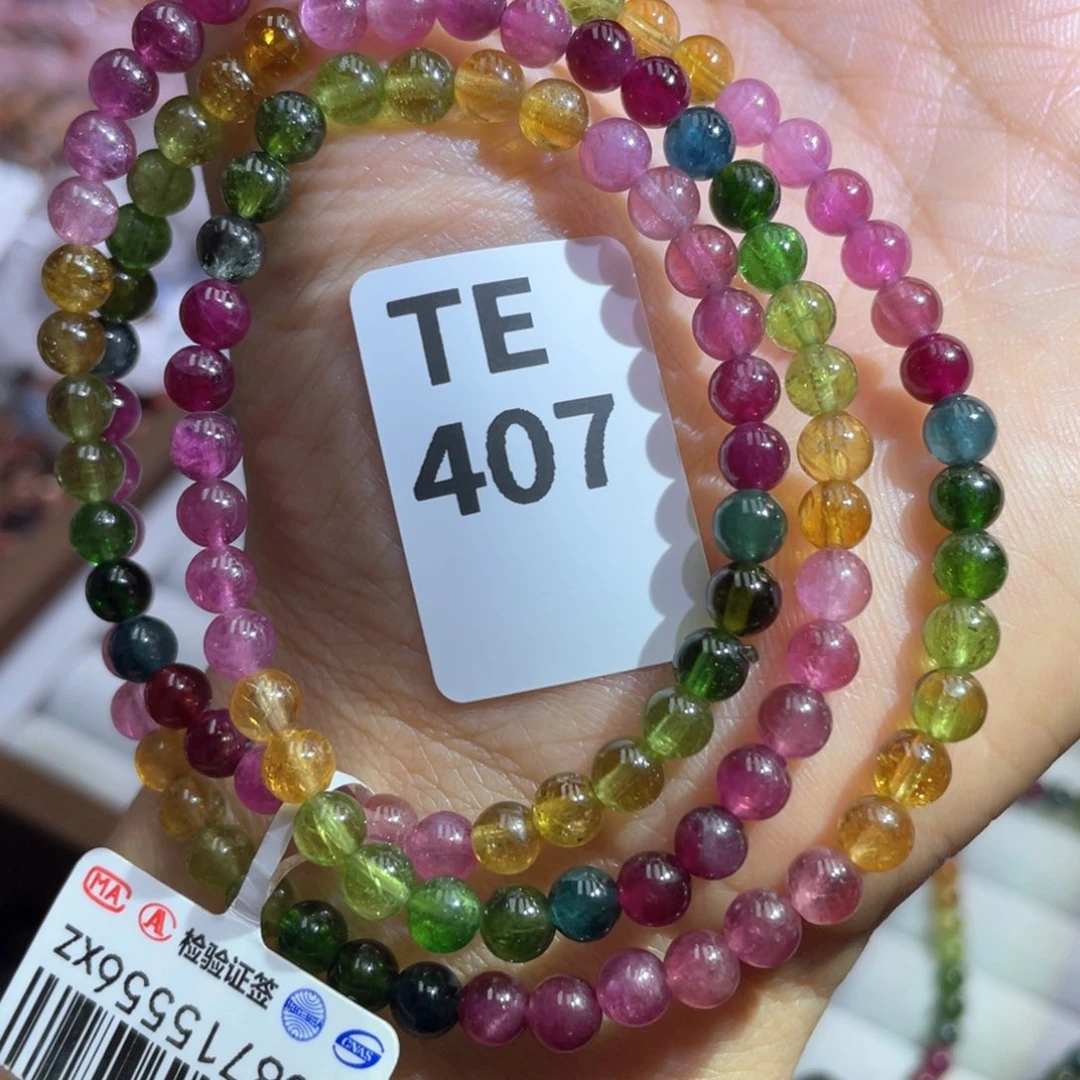 手链未镶嵌碧玺手串