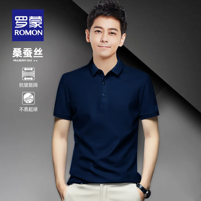 罗蒙正品桑蚕丝短袖T恤衫男士夏季纯色透气商务翻领中青年POLO衫